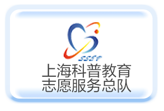 志愿者图标