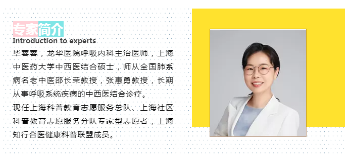【聚知中医 未病先行】控制哮喘，自由呼吸