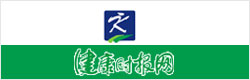 健康时报网