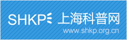 上海科普网