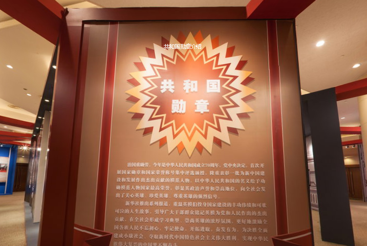 上海科技馆（我和我的祖国展）