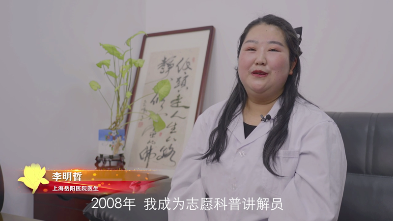 上海科普教育创新奖获奖风采（十九）李明哲