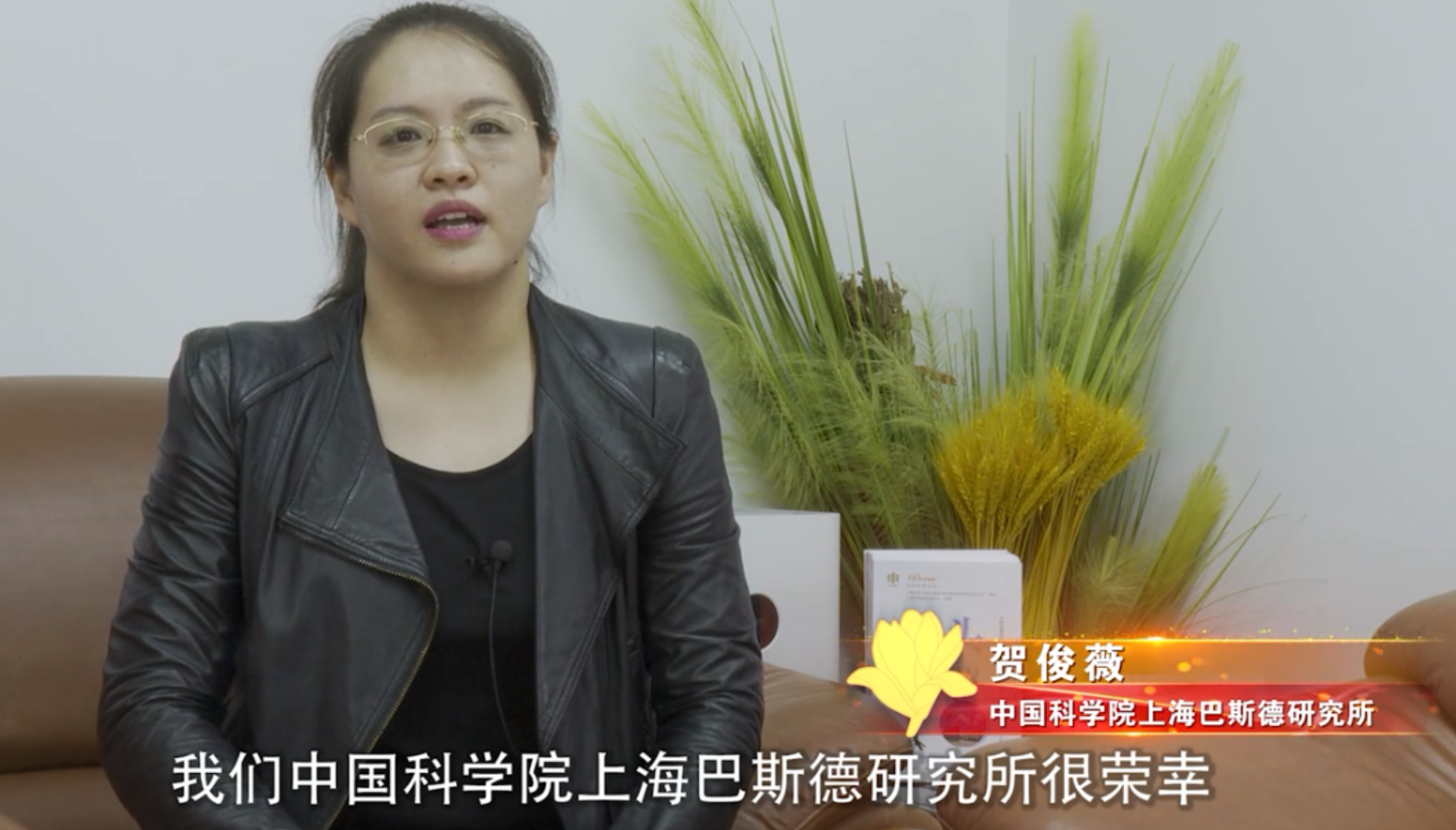 上海科普教育创新奖获奖风采（十）贺俊薇