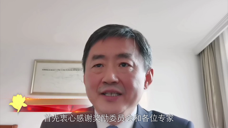 上海科普教育创新奖获奖风采（六）丁奎岭