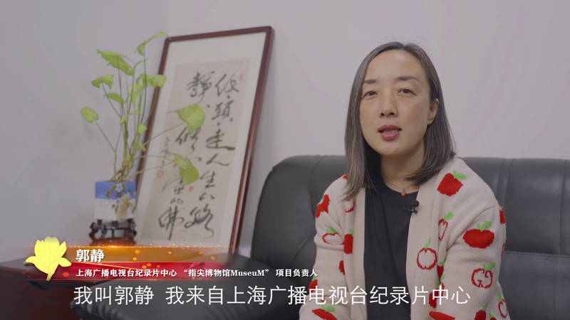 上海科普教育创新奖获奖风采（九）郭静