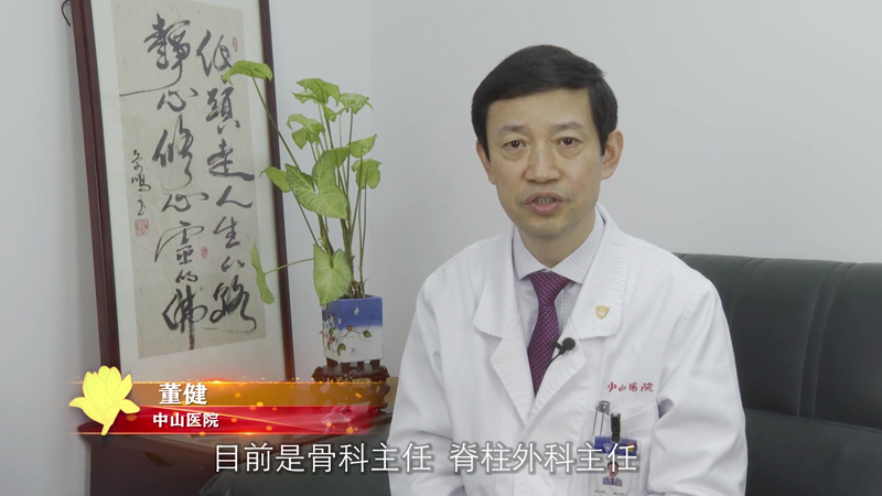 上海科普教育创新奖获奖风采（七）董健 