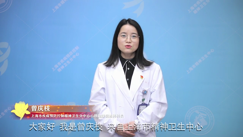 上海科普教育创新奖获奖风采（二）曾庆枝