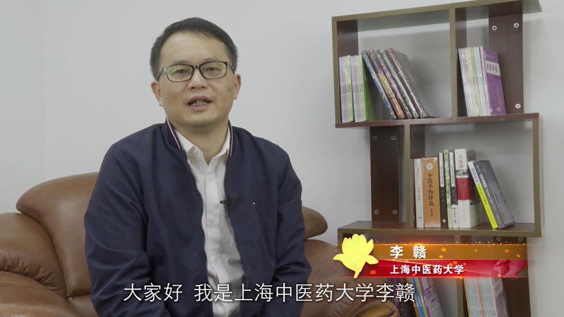 上海科普教育创新奖获奖风采（十七）李赣