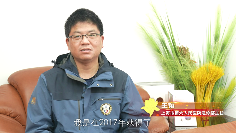 上海科普教育创新奖获奖风采（三十一）王韬