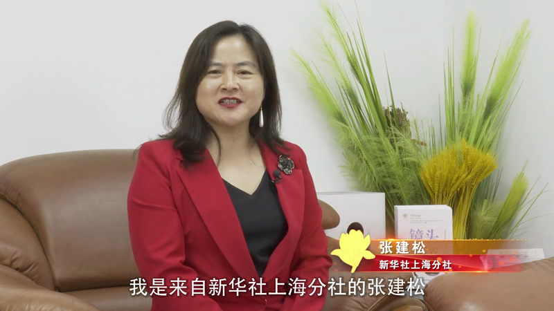 上海科普教育创新奖获奖风采（四十五）张建松