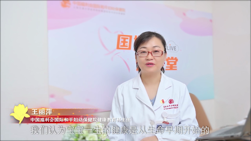 上海科普教育创新奖获奖风采（三十）王丽萍