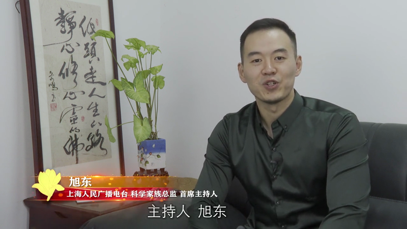 上海科普教育创新奖获奖风采（三十八）旭东