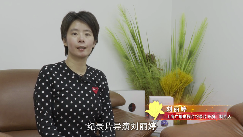 上海科普教育创新奖获奖风采（二十二）刘丽婷