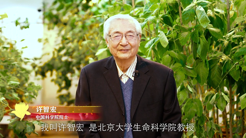 上海科普教育创新奖获奖风采（三十七）许智宏