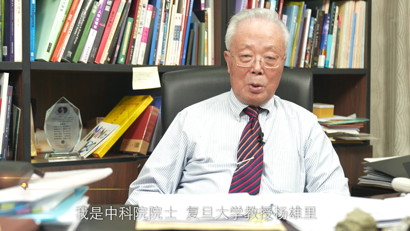 上海科普教育创新奖获奖风采（四十二）杨雄里