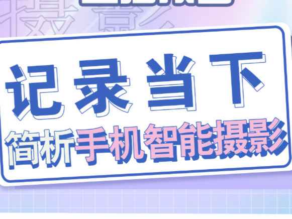 【宅家抗疫】科普服务流动驿站在线直播