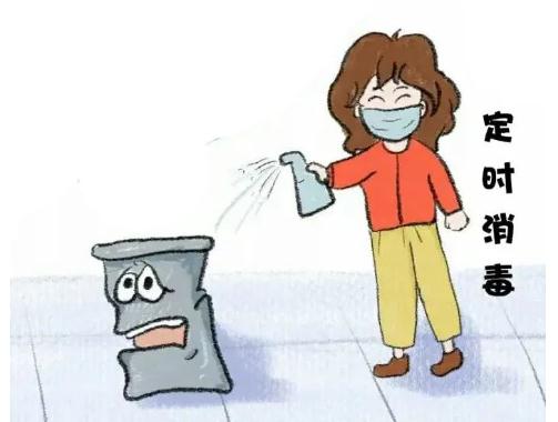 宅家消毒，动起来！