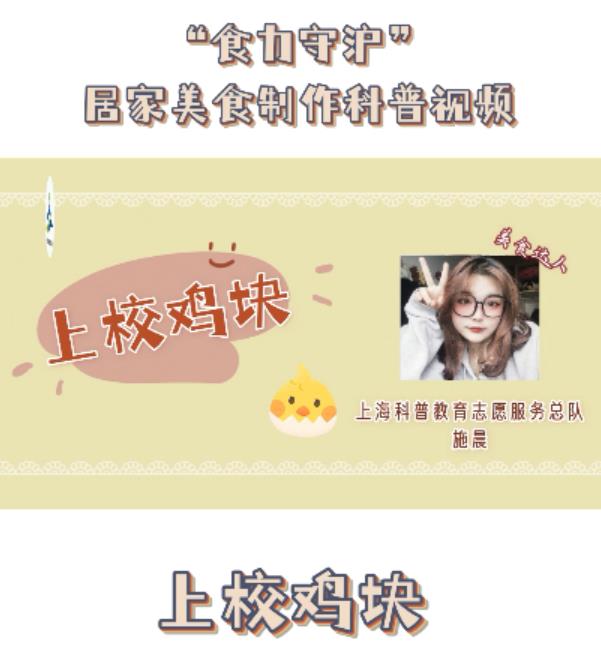 上校鸡块