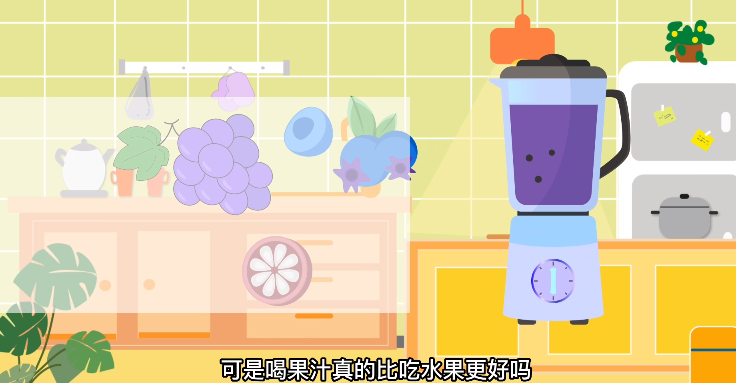 “喝果汁”和“吃水果”,效果一样吗哪种更健康呢？