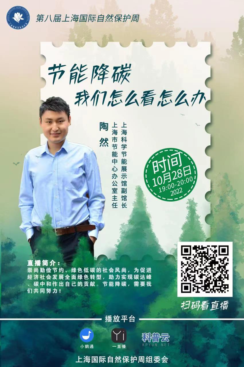 节能降碳，我们怎么看怎么办