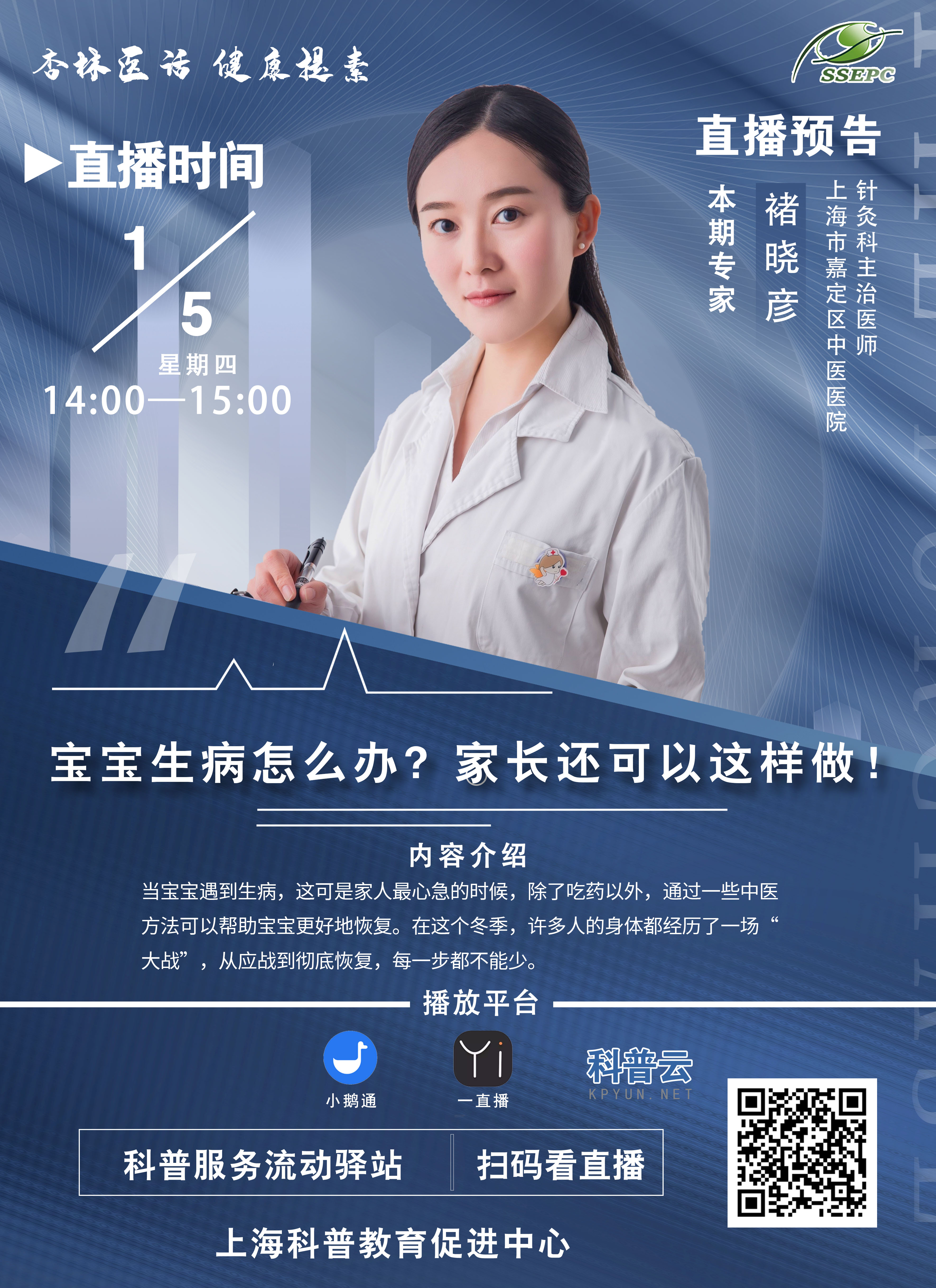 宝宝生病怎么办？家长还可以这样做！