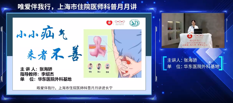 小小疝气，来者不善