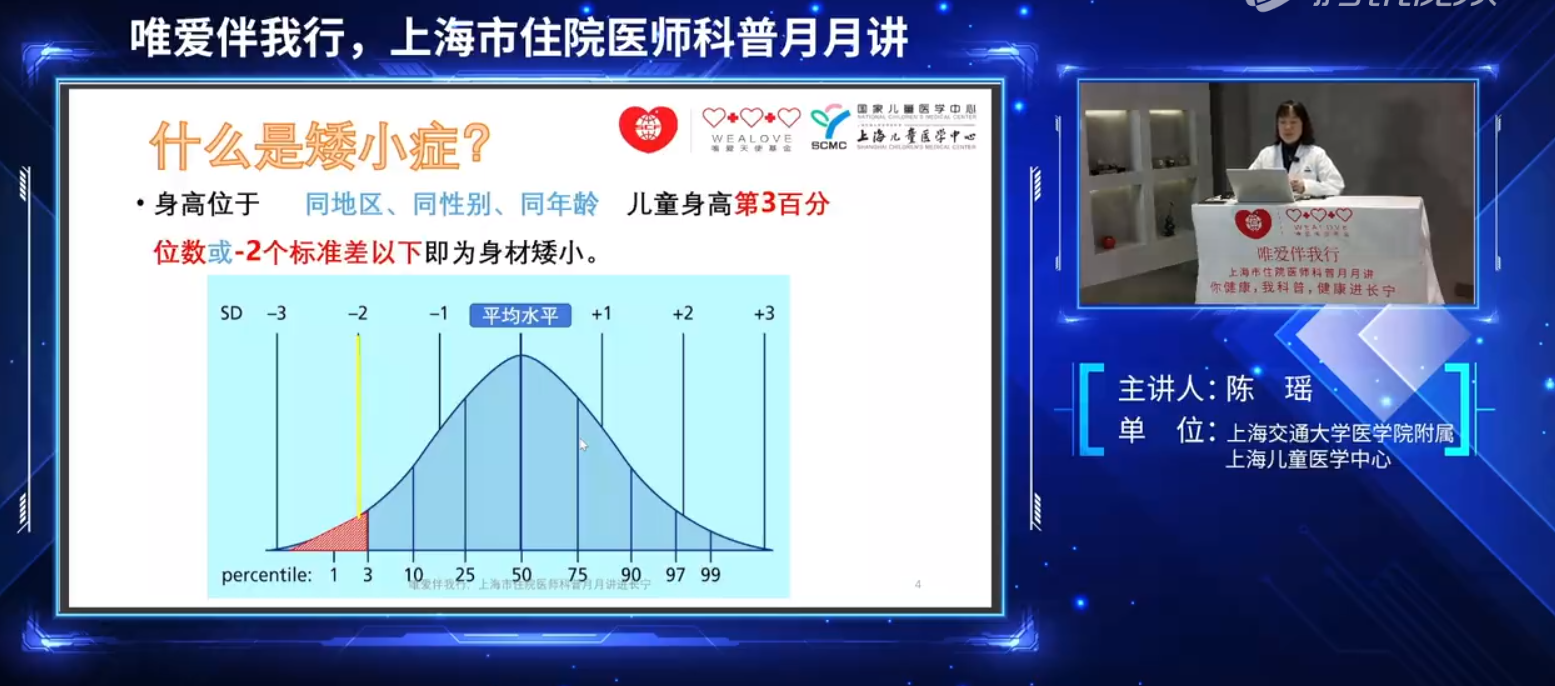 有一种“矮”，是妈妈觉得我“矮”
