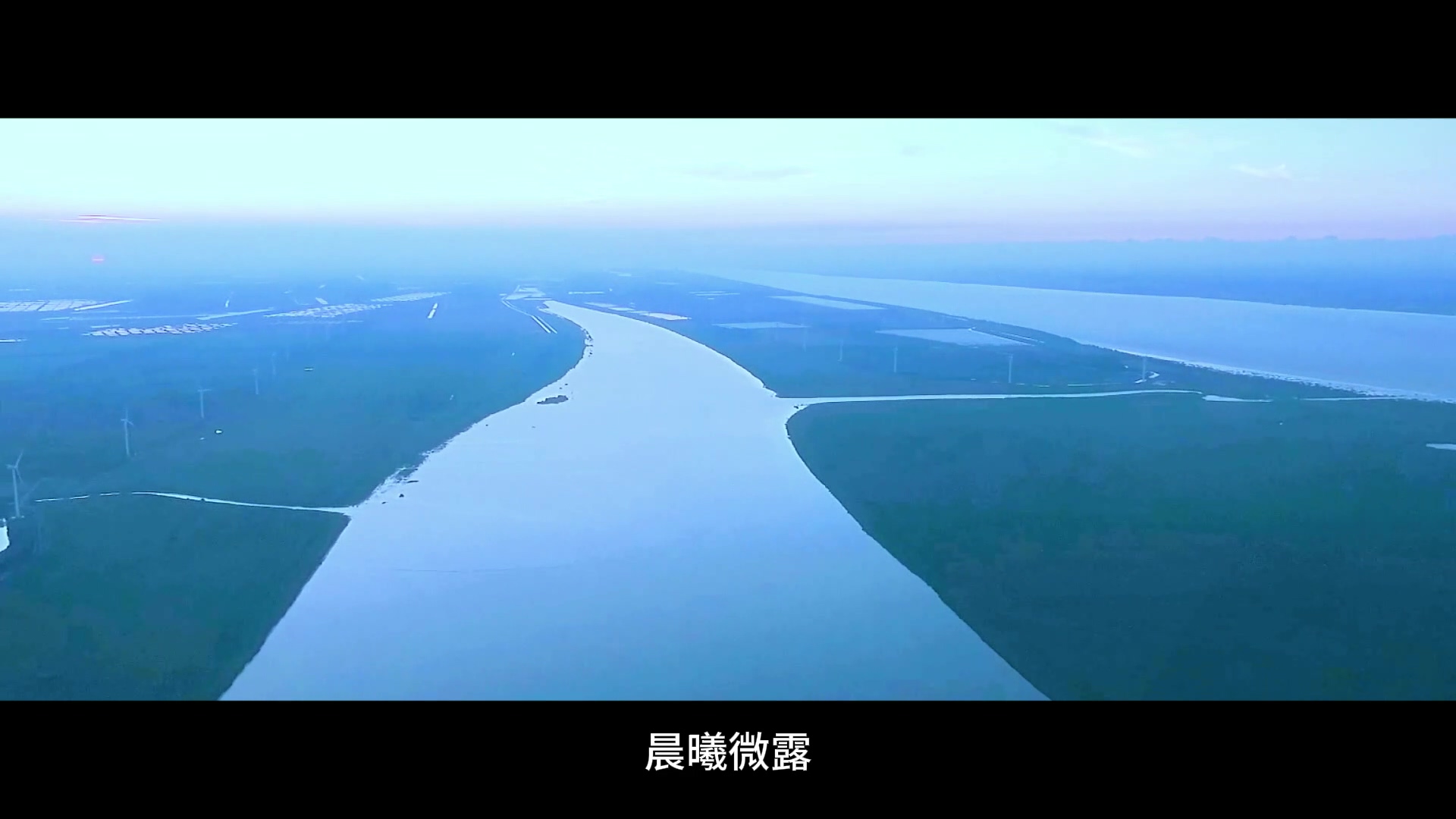 《亚洲最大污水厂——守护城市“水命脉”》