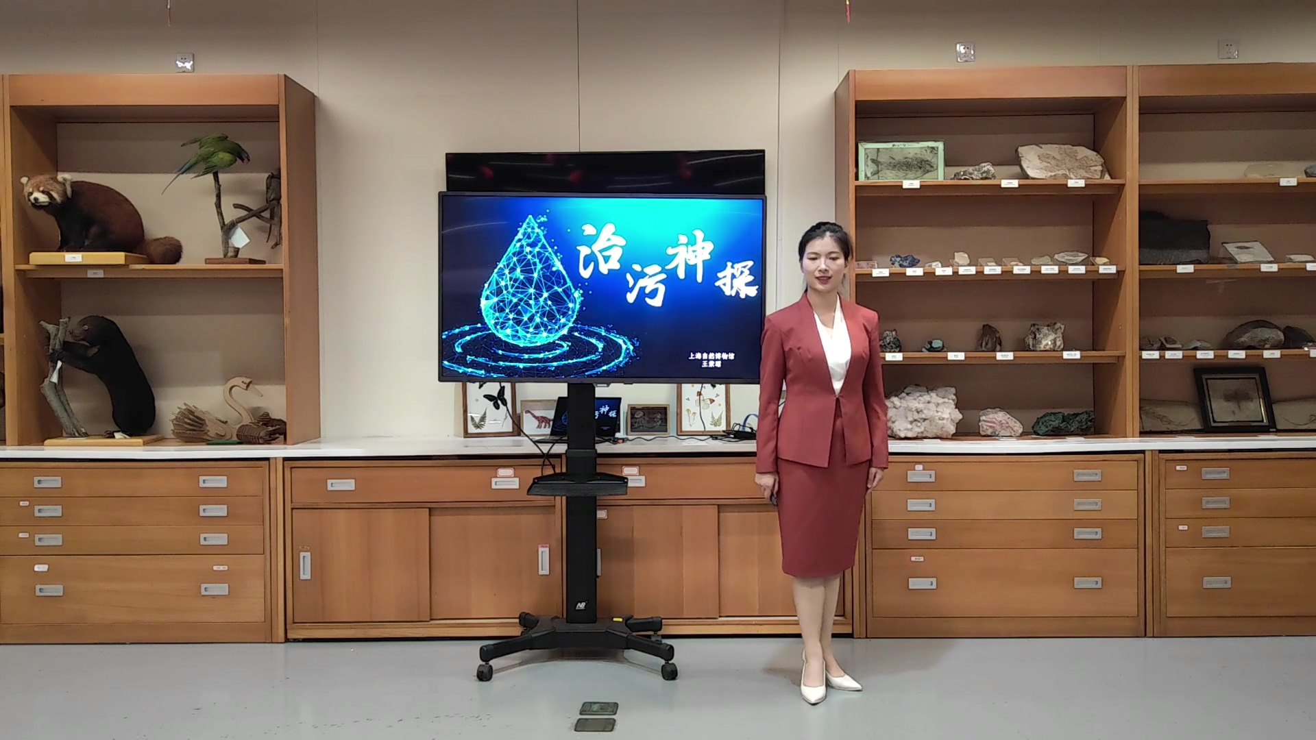 《治污神探》