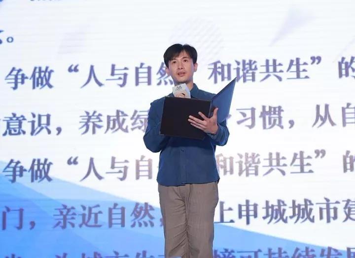 第三届上海国际自然保护周启动，中外大咖共倡“生态文明”！