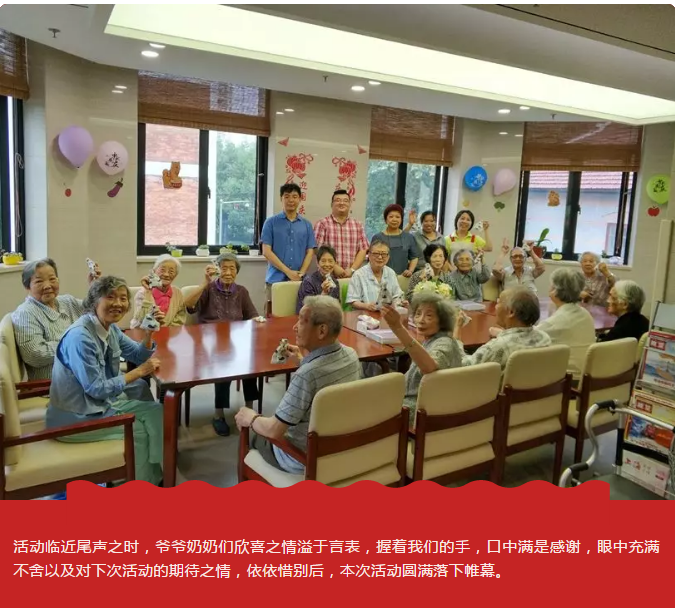 情暖夕阳——记科普教育体验基地中秋节前科普公益行
