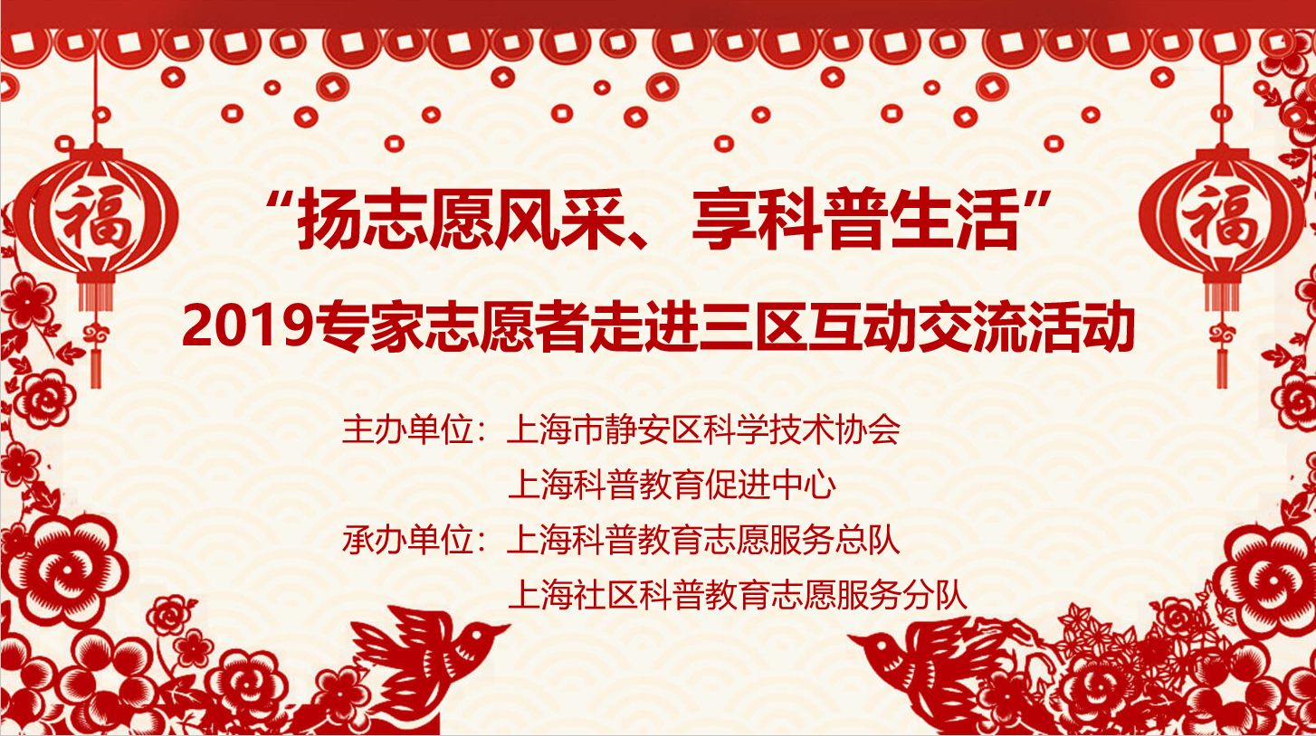 正月话剪纸，体验指尖上的民俗韵味