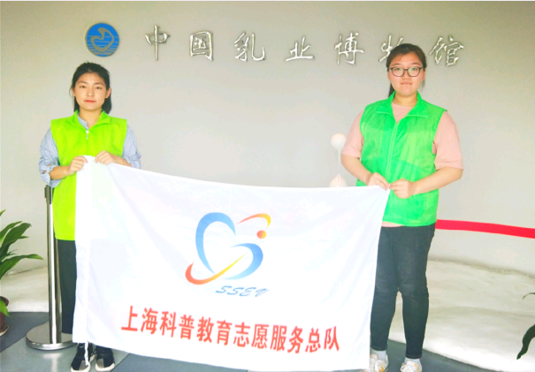 上海科普教育志愿服务总队走入科普场馆共享科普阳光