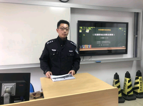 【科普服务流动驿站】 文明出行  学在黄浦——黄浦站