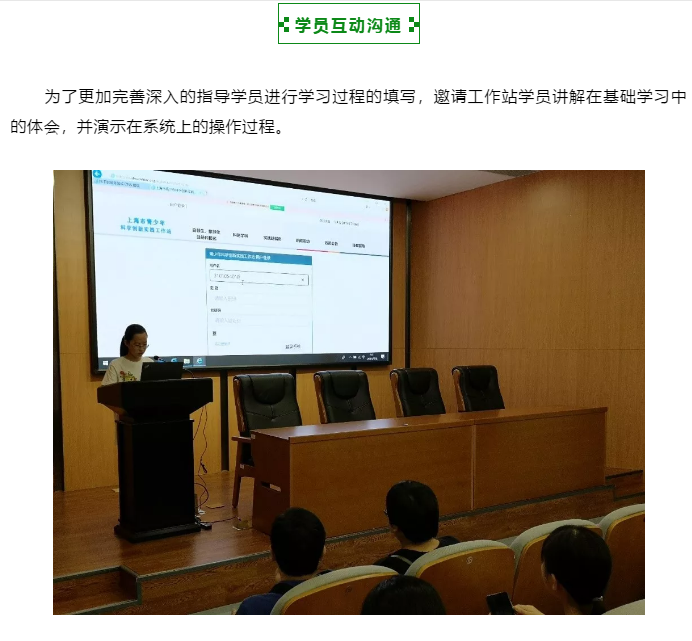走进虚拟仿真，日常生活映射的地理研究~华东师范大学地理科学实践工作站开课啦！