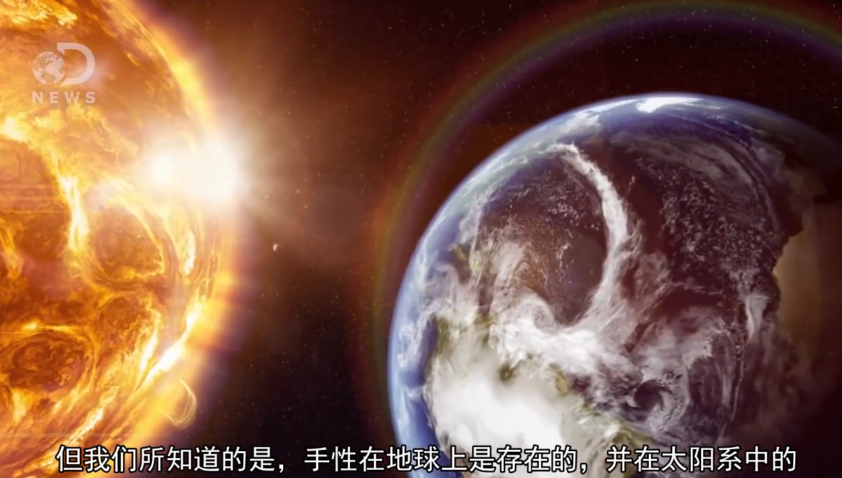 地球生命可能来自于外太空的探索发现