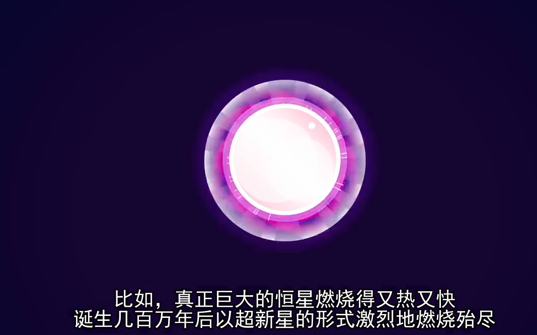 黑白矮星--宇宙暗寂前最后的光亮