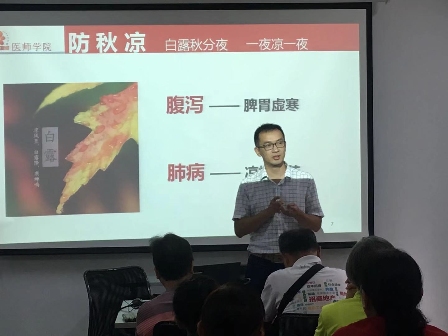 【科普服务流动驿站|宝山站】 常用的经络穴位保健方法，学一学，按一按，百病消