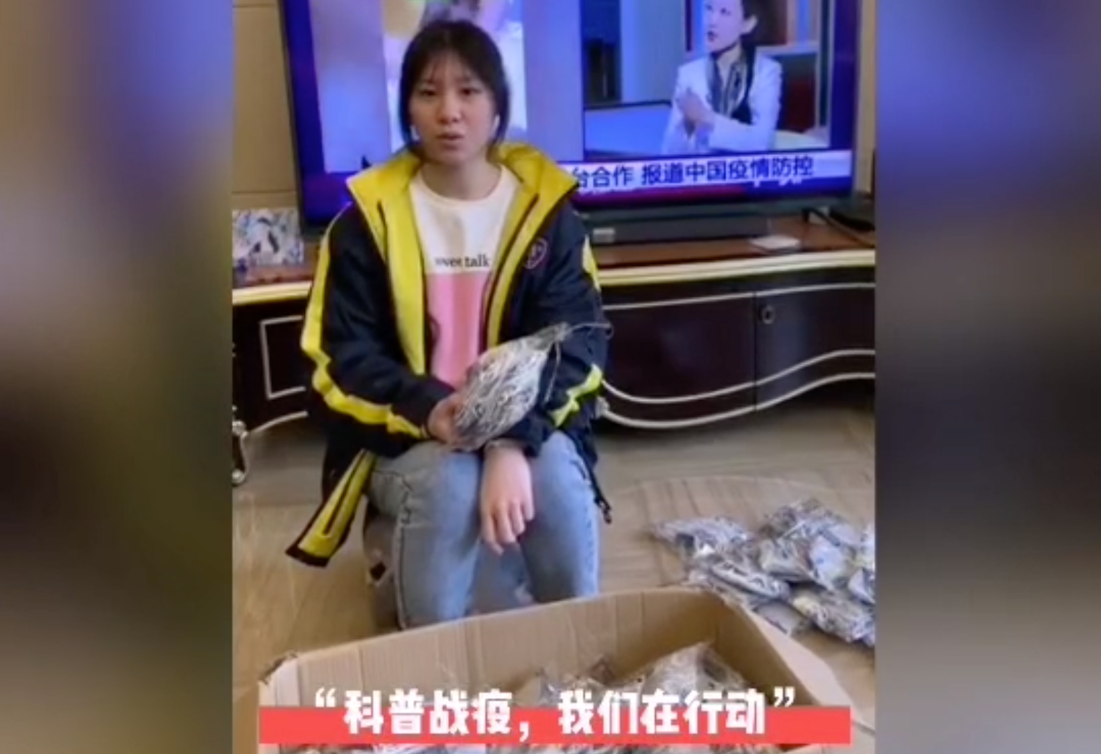 上海科普志愿服务总队青年志愿者自发向战疫前线支援物资
