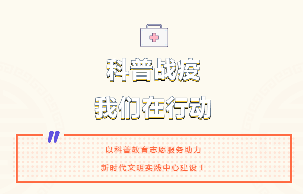 【自我防护】营养专家建议：疫情期间这么吃，能增强抵抗力！