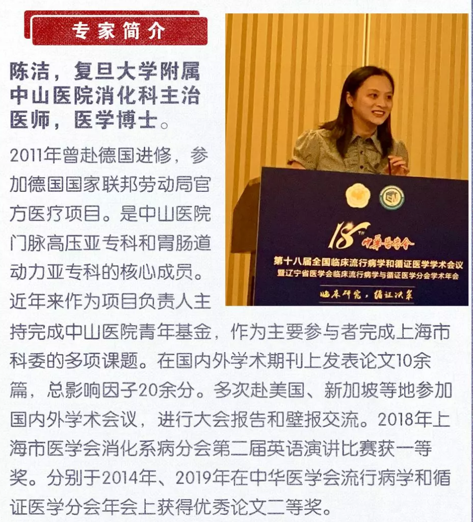 【自我防护】马桶抽水会产生气溶胶吗？下水管道会传播病毒吗？关键时期，别让消化系统掉链子！