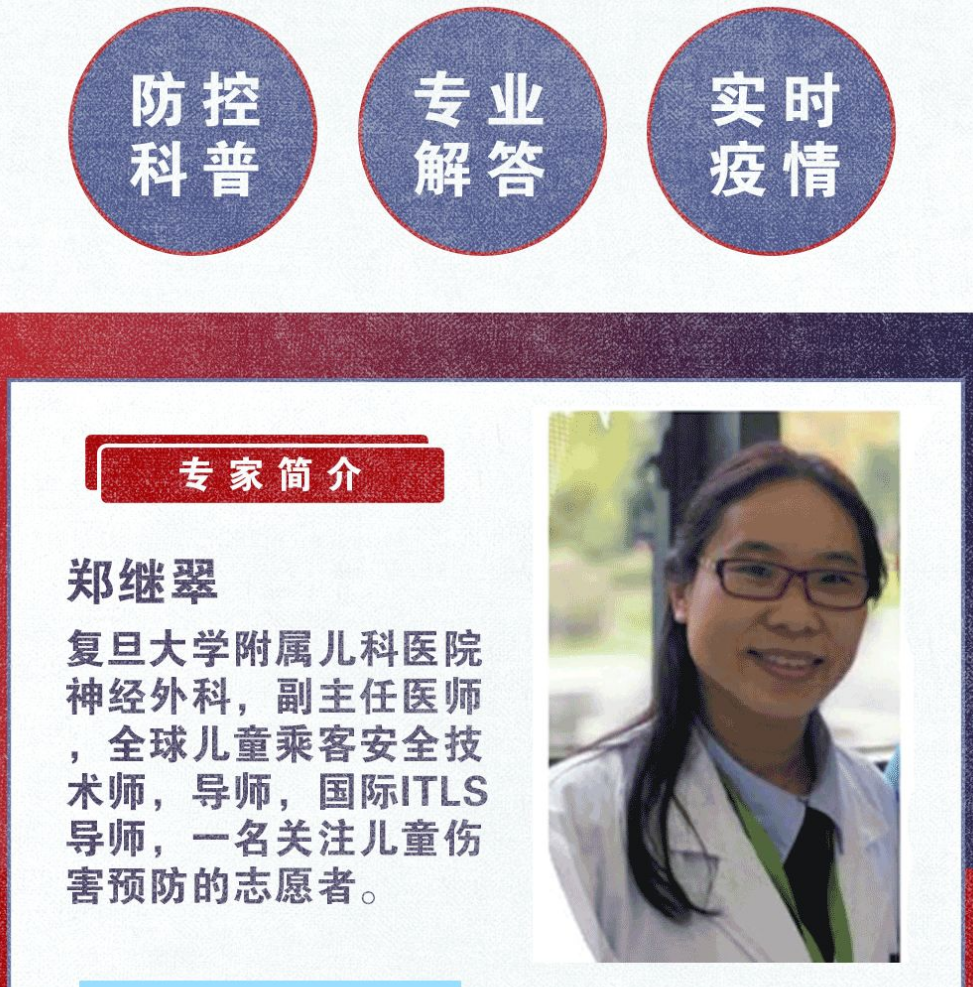 【自我防护】孩子在眼皮底下也能出事？小朋友沉迷于电子产品怎么办？专家支招