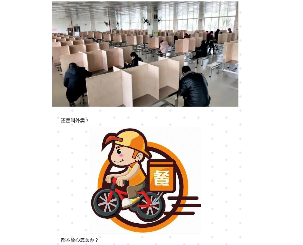 【“疫”期来看】疫情未了，好做又好吃的上班便当你值得拥有~