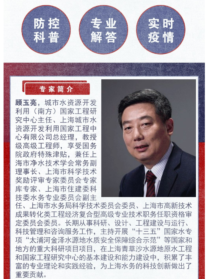 【自我防护】自来水、瓶装水、桶装水……疫情时期，水怎么喝最安全？来看专家解答