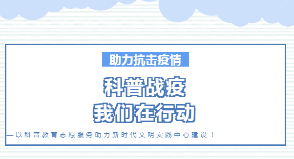 【自我防护】疫情“宅”时代如何养生养肾：水落“石”出