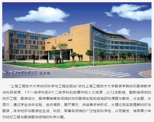 【战“疫”不停研】战疫保护伞，纺织勇担当！