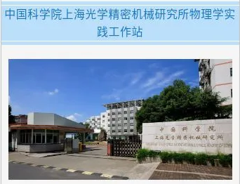 【科技前沿】利用近红外激光实现深部原位肺肿瘤光动力和光热协同治疗