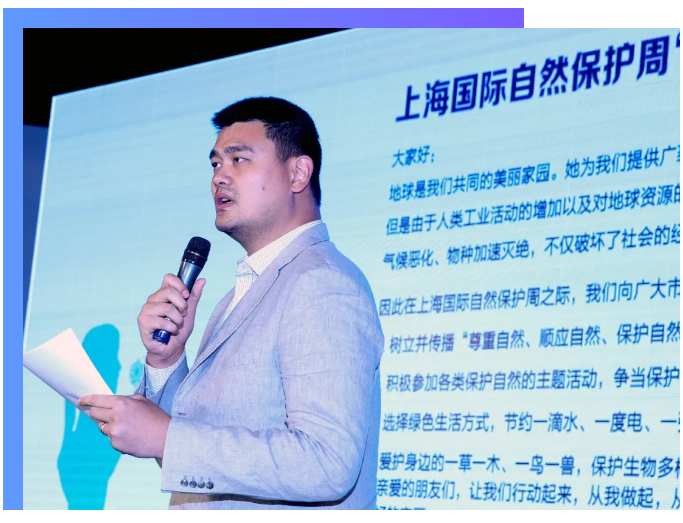 【猜猜我是谁】头很亮，中国好声音，五登央视春晚……本届国际自然保护周形象大使来了！