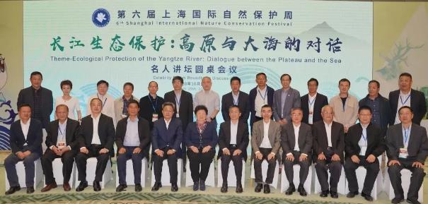 【圆桌会议】固碳减排、产业升级、扩大禁渔红线、加强就地保护……为保护长江生态，全球专家纷纷谏言