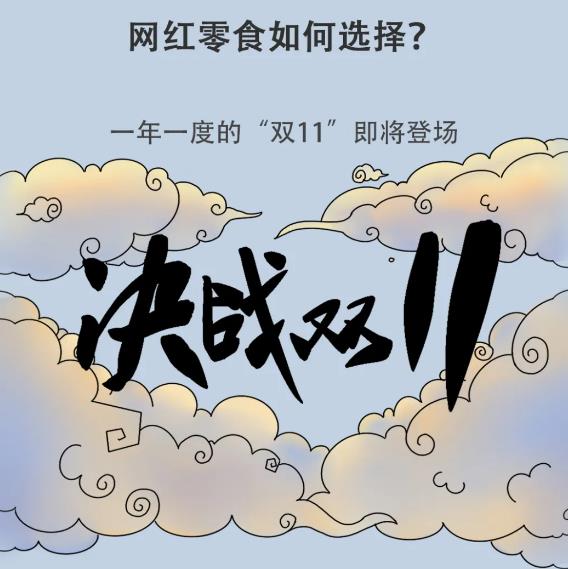 这些&quot;网红&quot;零食已被拉黑，很多人经常吃！学会这一招，解馋又健康…